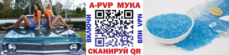 Наркошоп Бабаево Бошки Шишки А ПВП Меф мяу мяу OMG tor Кокаин