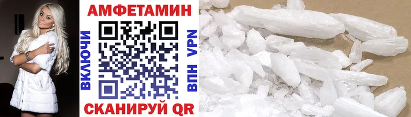 Амфетамин Premium  что такое   Бабаево 