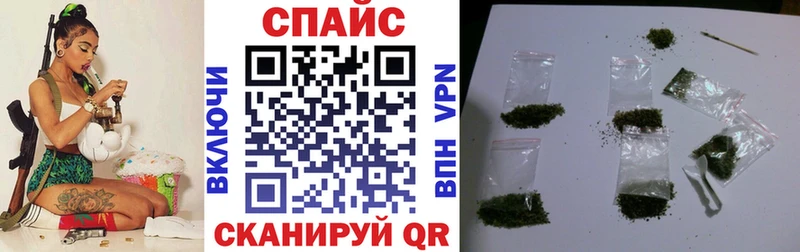 Бутират бутик  Бабаево 