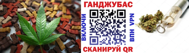 ОМГ ОМГ ссылки  Бабаево  Canna-Cookies конопля  купить  