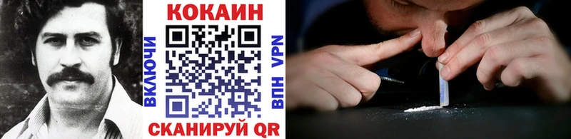 КОКАИН 99%  Бабаево 