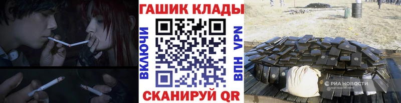 Гашиш VHQ  Бабаево 