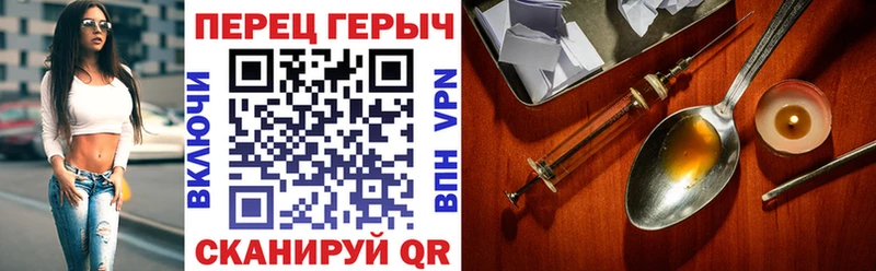 ГЕРОИН герыч  дарк нет наркотические препараты  Бабаево  хочу наркоту 