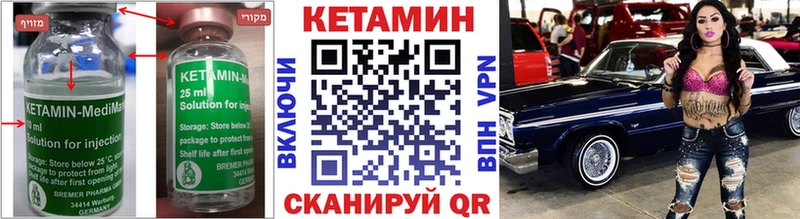 где найти наркотики  Бабаево  Кетамин VHQ 