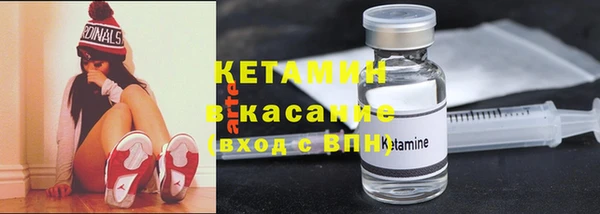 стафф Семикаракорск