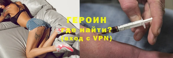 экстази Семилуки