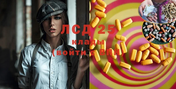 сатива Алексеевка