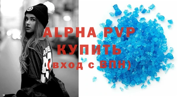 сатива Алексеевка