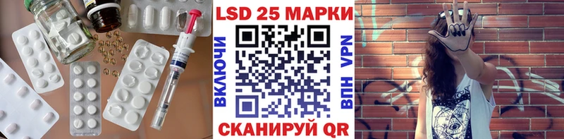 LSD-25 экстази ecstasy  Бабаево 