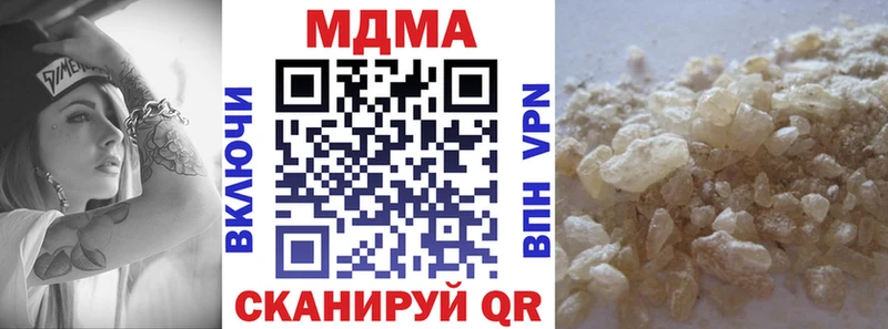 где найти   Бабаево  MDMA кристаллы 