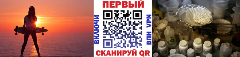 Метамфетамин Декстрометамфетамин 99.9%  дарк нет официальный сайт  Бабаево 
