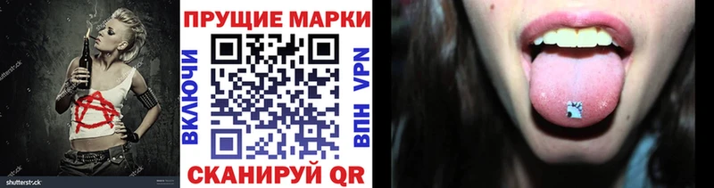 Марки N-bome 1,8мг Бабаево