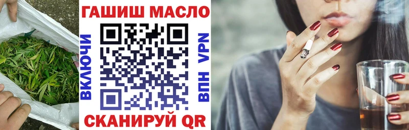 Дистиллят ТГК жижа как найти закладки Бабаево